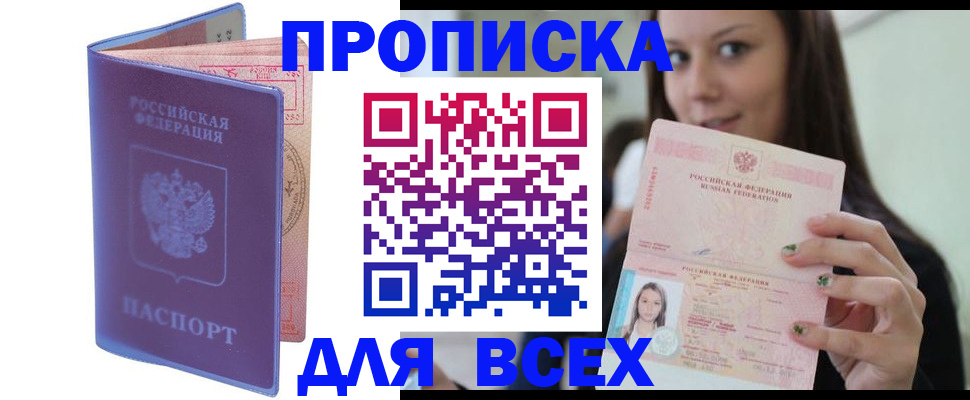 регистрация для школы в Суровикино